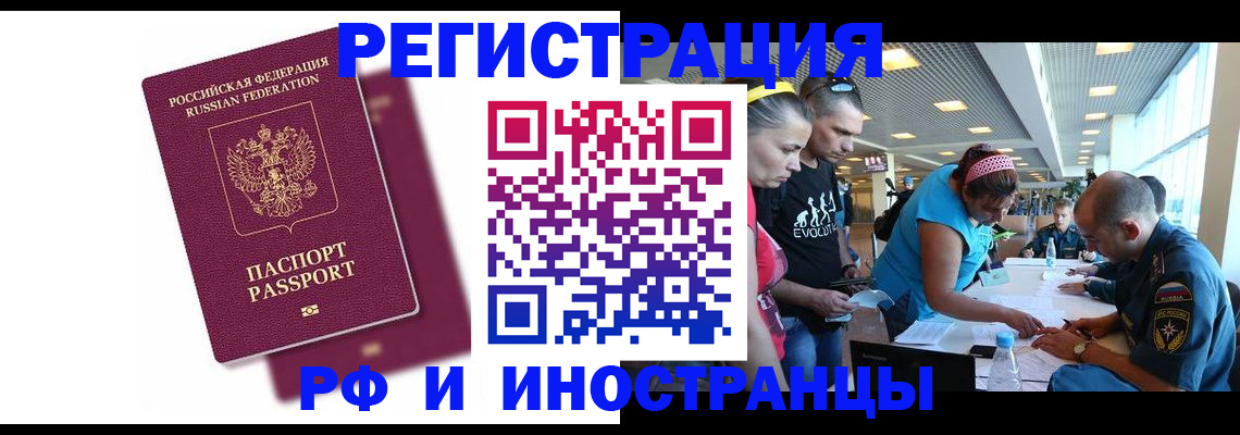 найти адрес прописки в Бахчисарае